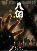 91精品一区国产高清在线